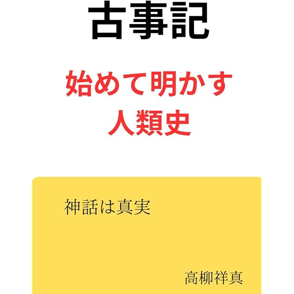 Amazon.com: プラトン「国家」がわかる: 正義と理想国家 (Japanese